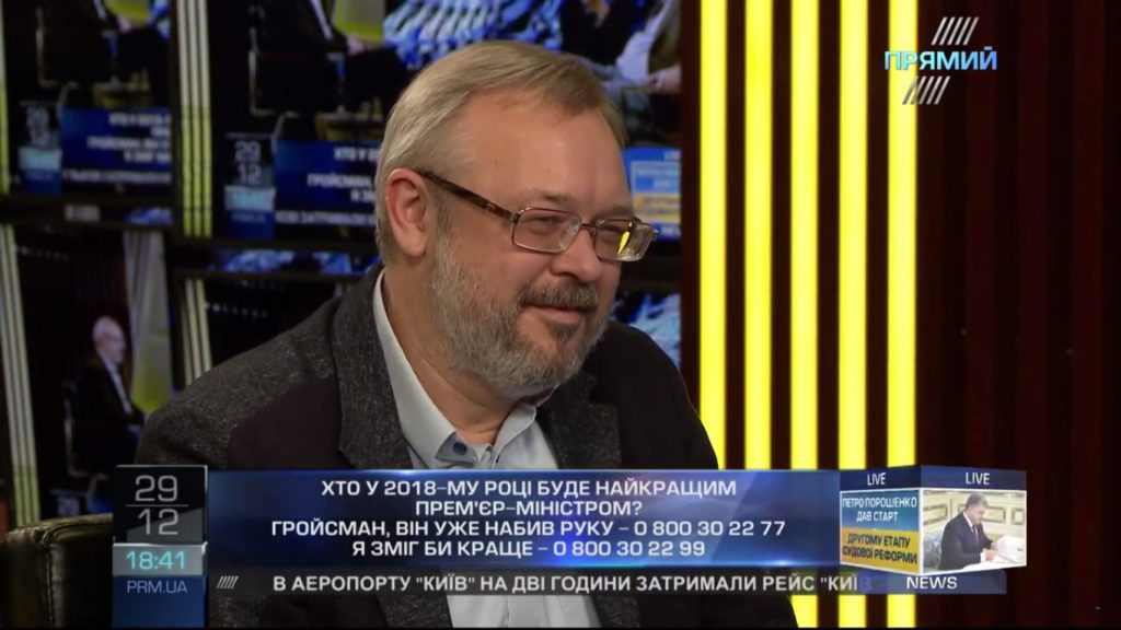 Саакашвили дискредитировал социальный протест в Украине — Еромолаев